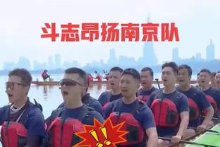 为SGA助威！维尼修斯现场观战雷霆vs快船NBA比赛