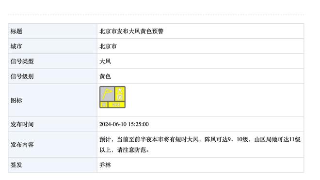 ?29岁退役？德乌洛费乌：我可能再也无法踢球，伤病是彻底的煎熬