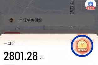 多诺万：鲍尔开始完成跑步训练了 目前暂无参加篮球活动时间表