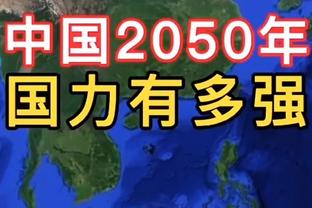 哈姆：八村塁今日对阵篮网仍然有出场时间限制！