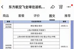 徐静雨赛中点评：比尔有交易否决权 他觉得自己没必要讨好任何人