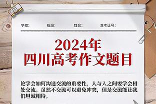 ?库里15中3 希罗26+7 三主力缺阵热火轻取勇士