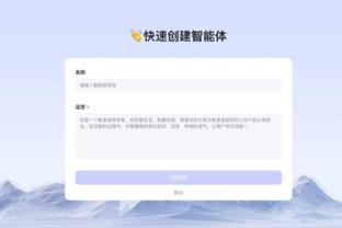 188金宝搏官网登录app在线截图3