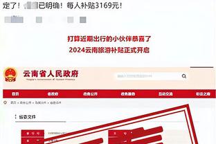 188bet最多可以提款截图4