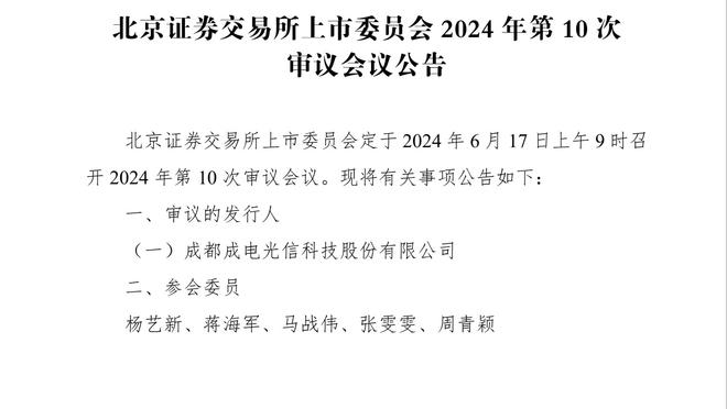 埃迪-豪：1-0领先后本可打进第二球，没做到结果被森林抓住机会